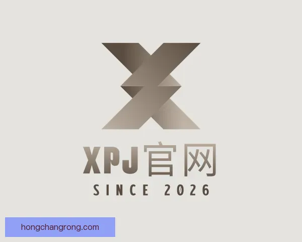 关于XPJ